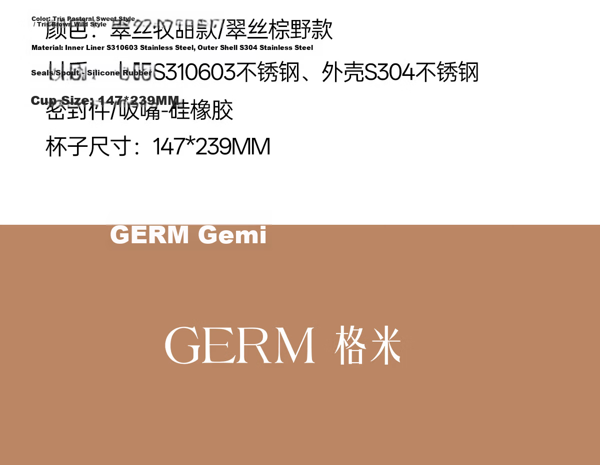 Germ Toy Story Children's Insulated Water Bottle for Girls High-Value Ice Buckle Straw Cup Student Cup 750ML Tris Brown 21