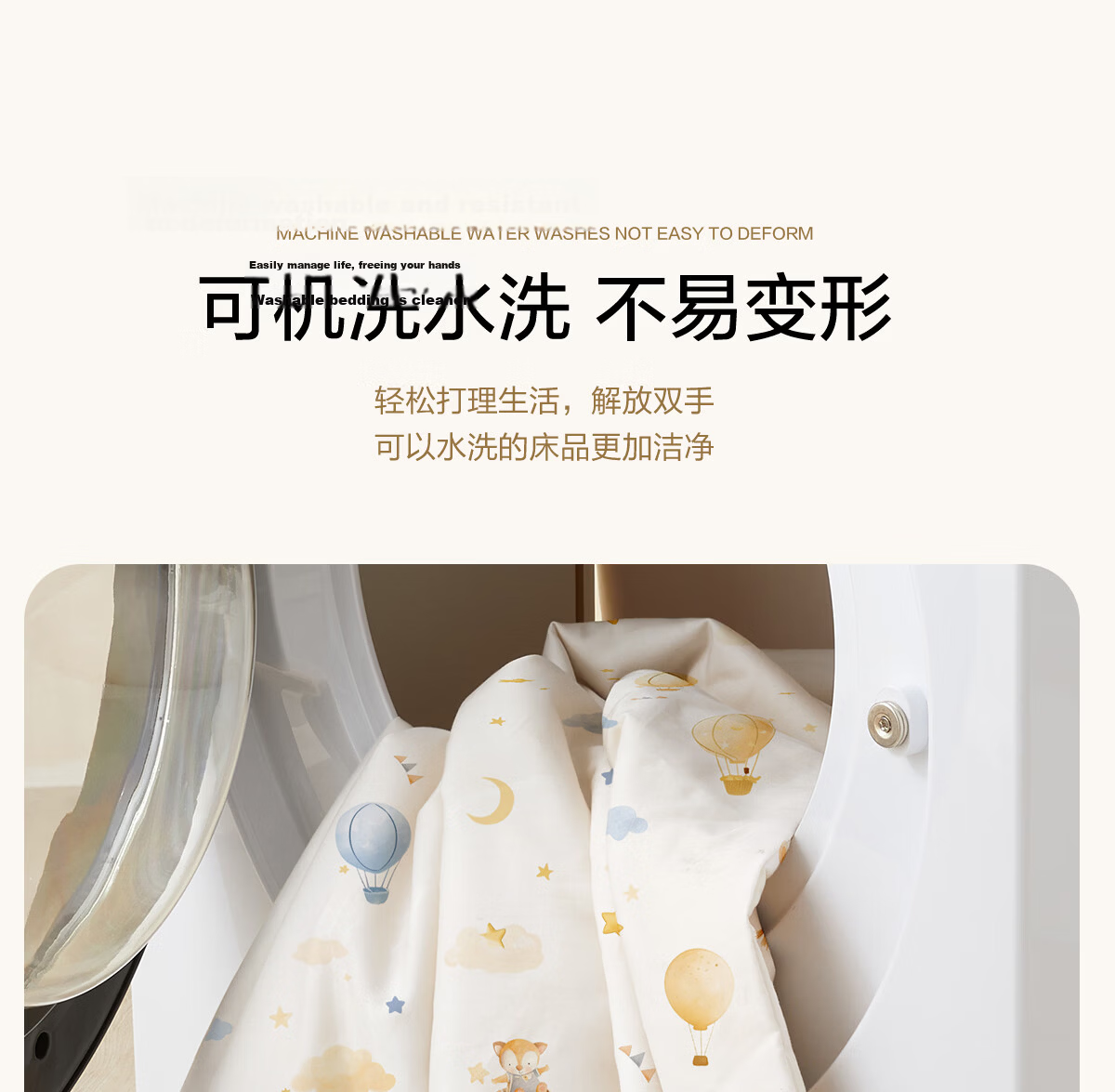 Beyond Kids Summer Cotton Quilt Cartoon Air Conditioning Blanket 1.2lbs 120x150cm Sweet Dream 21