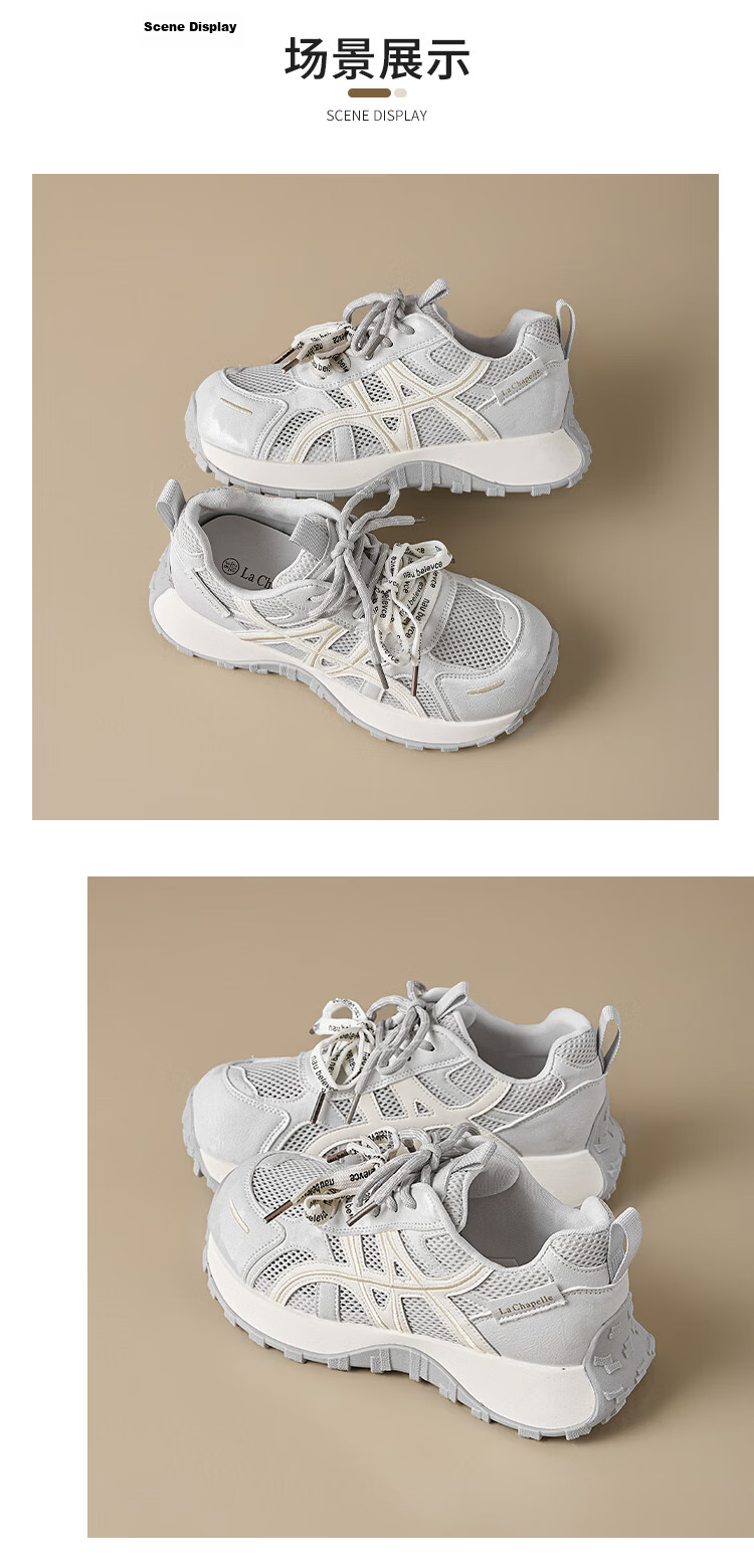 La Chapelle Women's Dad Sneakers Summer New Breathable Versatile Thick Sole Lightweight Thin Sports Shoes 830 Light Gray Size 36 13