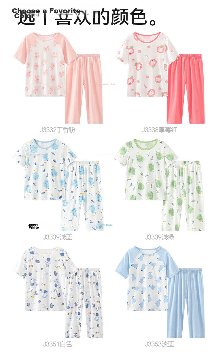 Hodo Kids Cotton Summer Thin Air-Conditioned Short Sleeve Pajama Set for Boys and Girls, Model 3366, Size 160 4