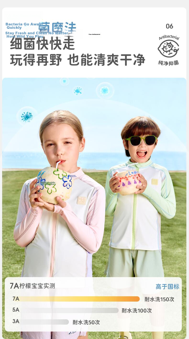 Lemonkid Kids UV Protection Jacket Boys Girls Lightweight Breathable Outdoor Sun Protection Coat 13
