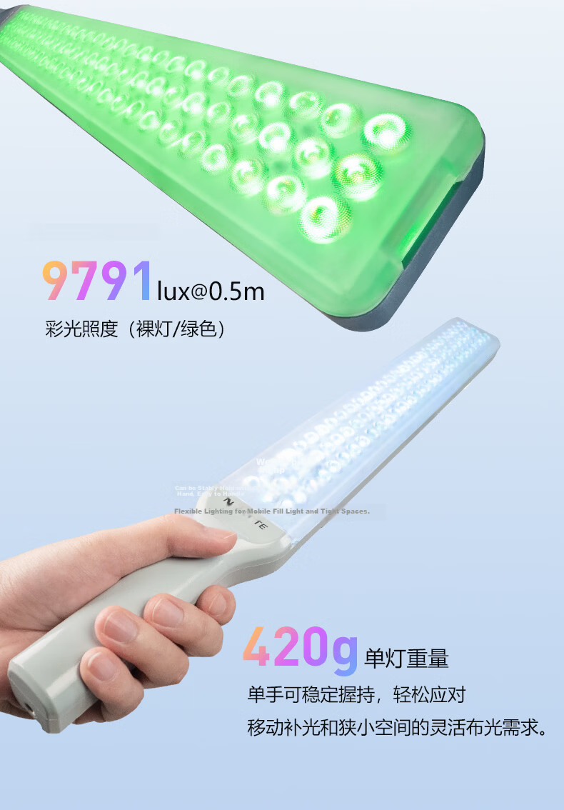 NANLITE Wand Pea LED RGB Full-Color Handheld Stick Light Portrait Beauty Fill Light Outdoor Portable Photography Lamp Live Streaming Ambient Lighting Food Photography Light 5