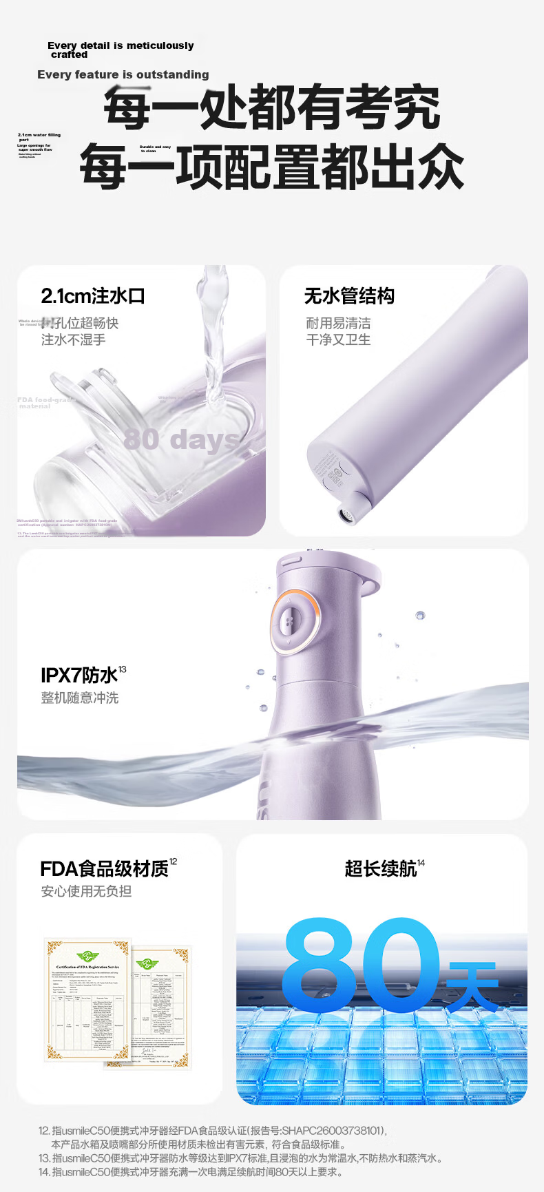 Usmile Smile Plus Oral Irrigator [Cheng Yi Same Model] Ultrasonic Teeth Cleaner Microbubble Plaque Blaster C50 Obsidian Black Birthday Gift Price Guarantee 618 16