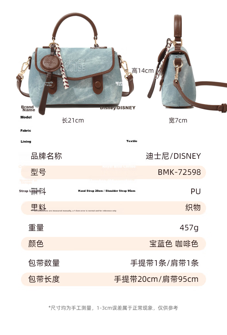 Disney Women's Bag 2026 New Small Niche High-End Handbag Crossbody Commuter Practical Birthday Gift for Girls 4