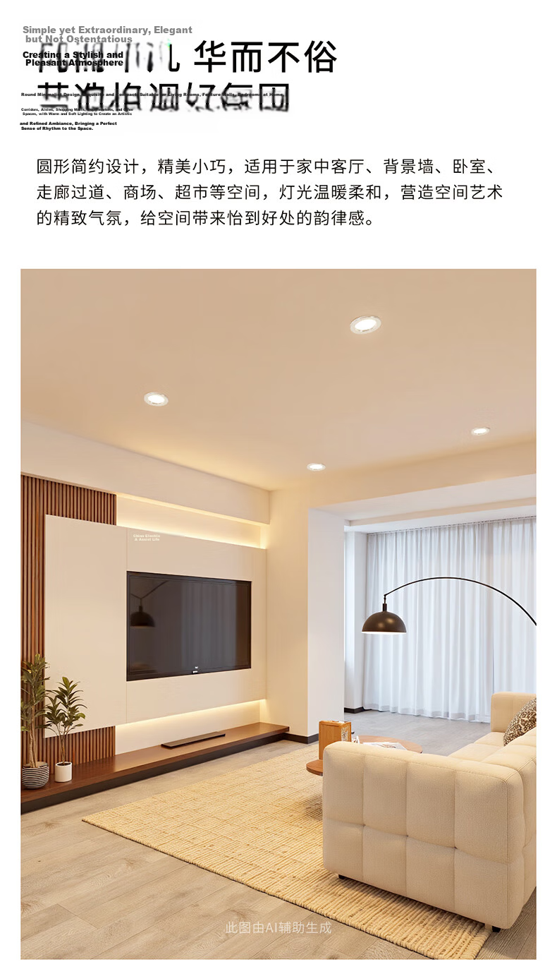 OPPLE LED Recessed Downlight Ultra-thin Ceiling Light Silver Aluminum 7W White Light Cutout 8.5-10.5cm 5