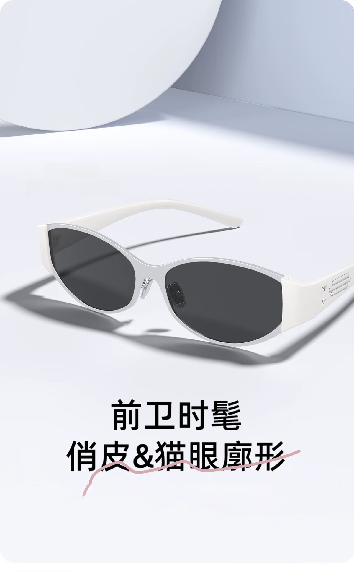 Murata Inao Cat Eye Sunglasses Small Frame Square Round Face High-End UV Protection Women's Sunglasses Sea Salt Silver White 3