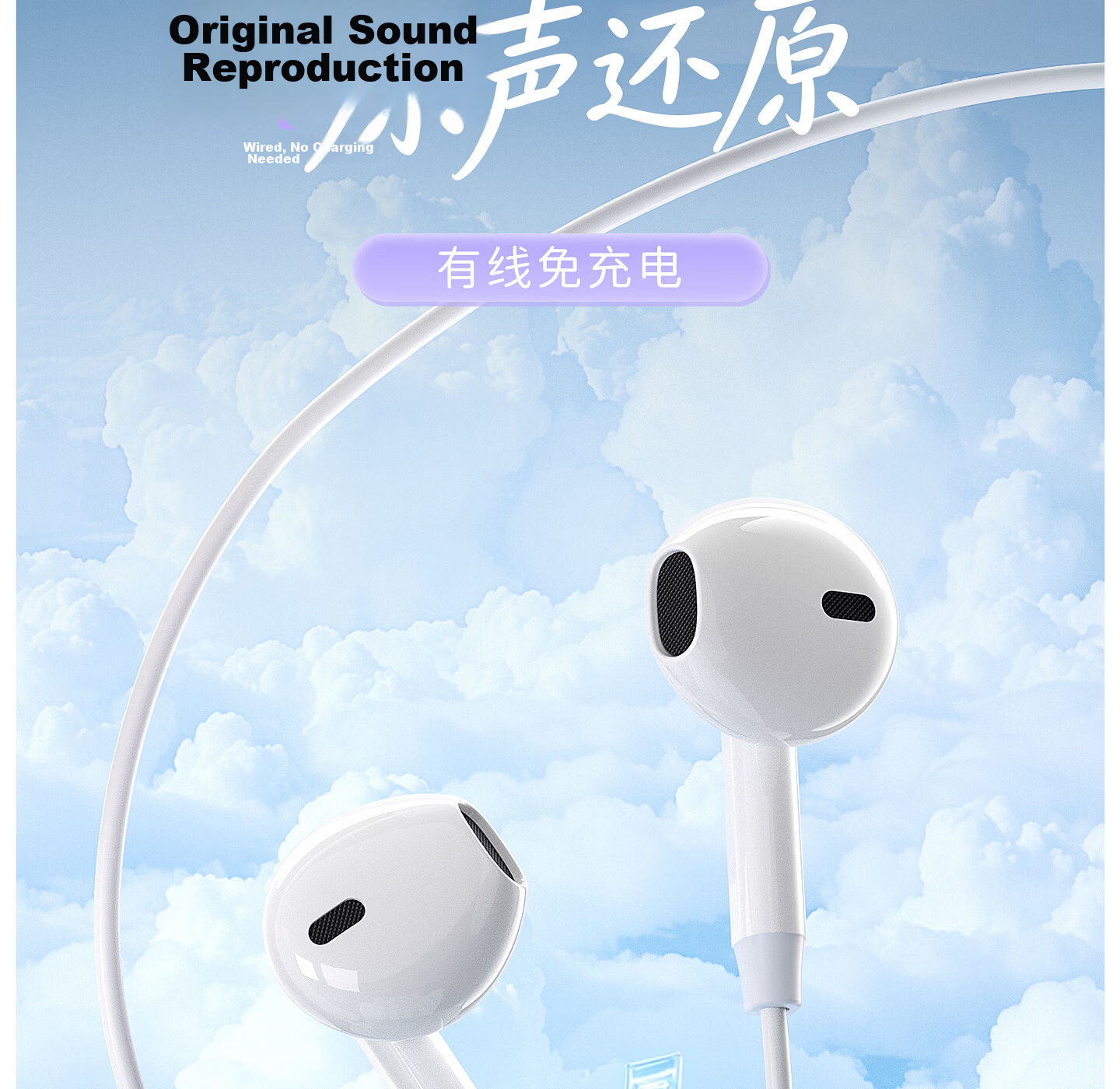 HP 7000P In-Ear Wired Earphones HIFI Sound Mobile Music Gaming Computer Wired Control with Mic Compatible with Android Apple Phones Type-C White 3