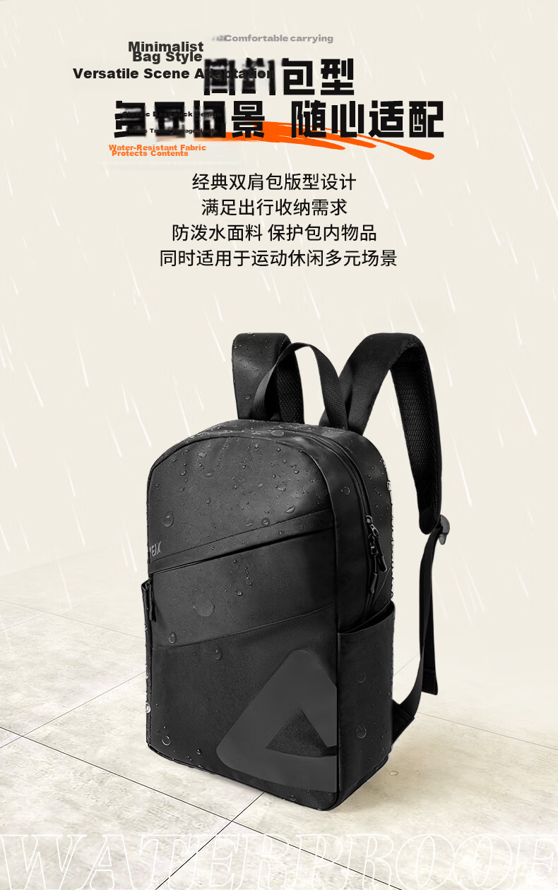 Peak Men's Backpack Large Capacity Travel Business School Sports Outdoor Hiking Mountaineering Bag 5