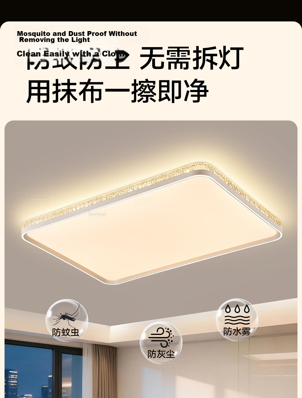 HP Living Room Ceiling Light LED Eye Protection Luxury Zhongshan Whole House Lighting Set Zhenzhiguang 12