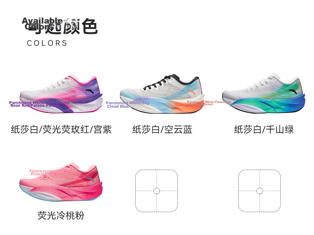 ANTA Kids C202 7th Generation Heartbeat Professional Running Shoes Boys and Girls Mesh Sports Sneakers 312625522 30