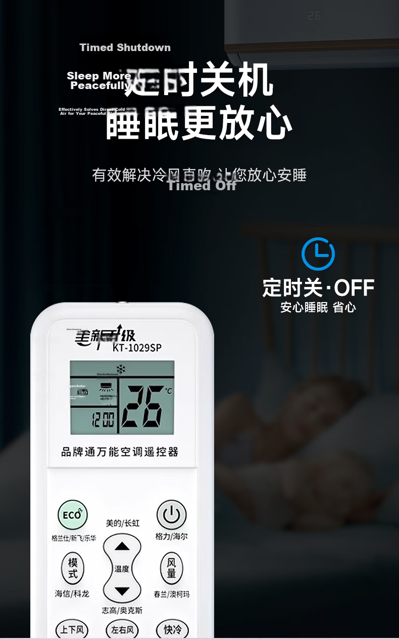 Audolang Universal Air Conditioner Remote Control Compatible with Midea, Gree, Xiaomi, Haier, TCL, Aux, Hisense, Changhong, Zhigao, Kelon and More 9