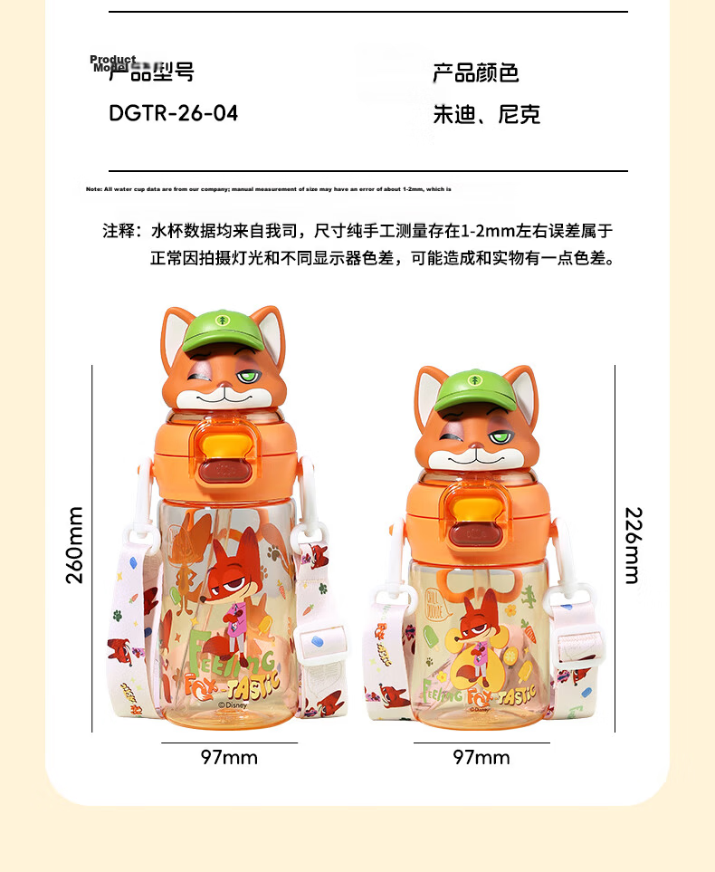 Disney Kids School Double Straw Water Bottle Boys Girls Summer 6-12 Years Old Elementary Student 550ML Nick 14