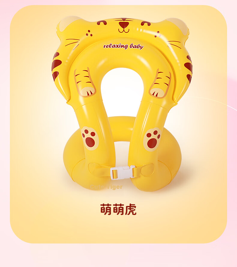 SwimmingBaby Baby Kids Underarm Swimming Ring Anti-Tip Anti-Choke Safety Inflatable Portable Swim Ring Toy 14
