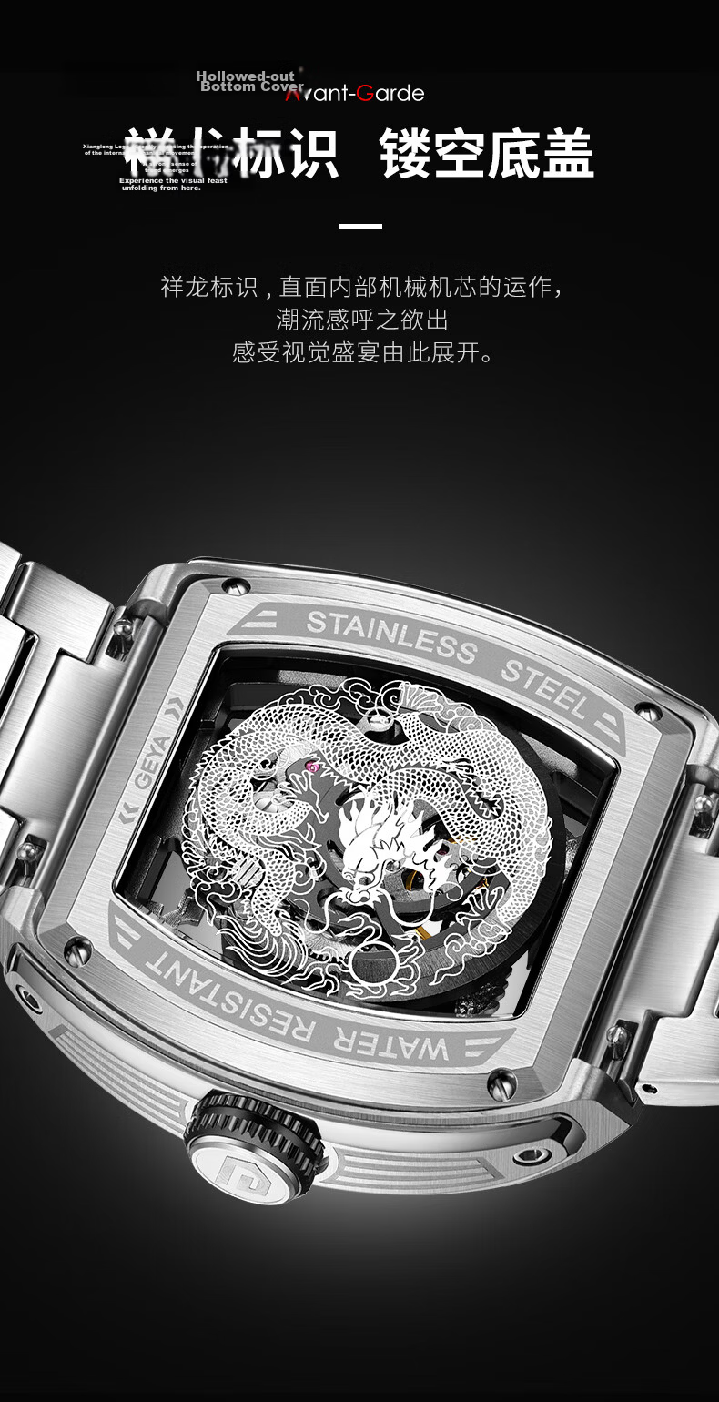 GEYA Great Wall Dragon Men's Watch Skeleton Barrel Automatic Mechanical Wristwatch Birthday Gift for Men 8