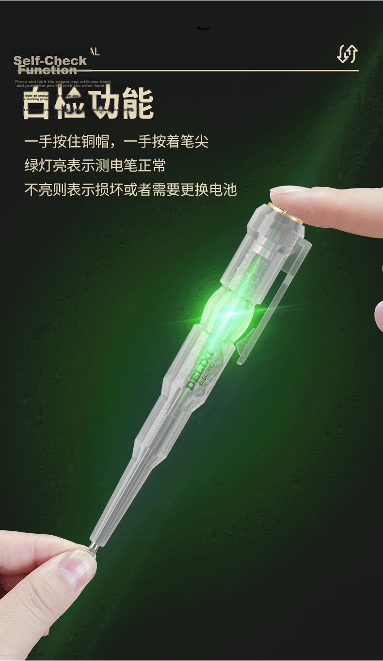 Delixi Electrician Test Pen High-Brightness Color Light Voltage Tester Smart Induction Circuit Breaker Continuity Tester 5
