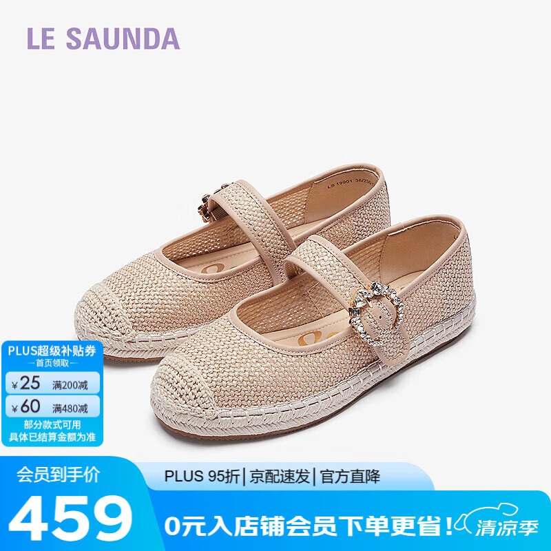 Lairdson Mall Style Casual Hollow-out Fisherman Flats Women 6M19901 Milk Tea Apricot BEF 36