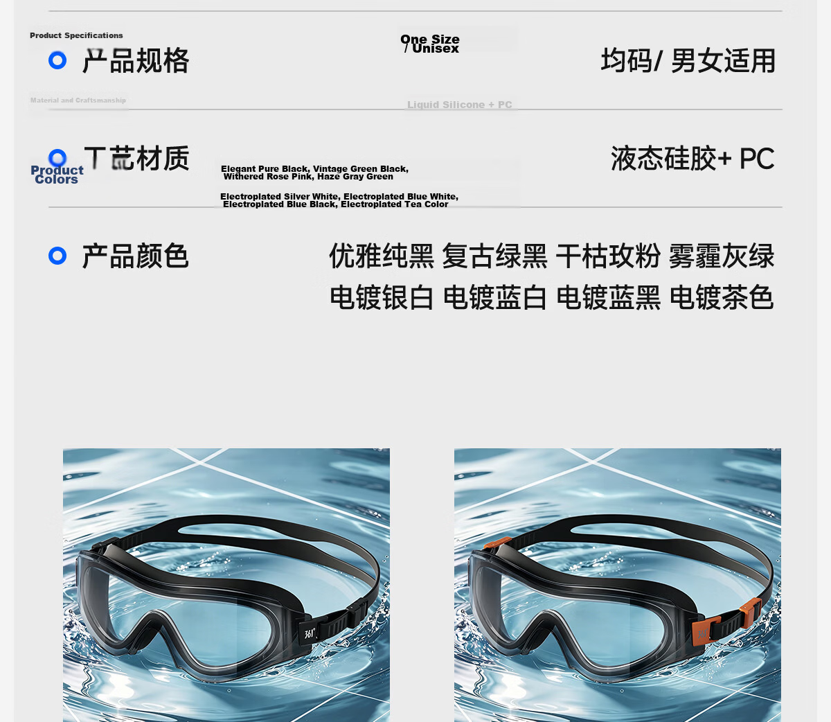 361° Women's Swimming Goggles HD Waterproof Anti-Fog Large Frame Coated Swim Glasses with Swim Cap Adult Men's Swimming Goggles Equipment 14