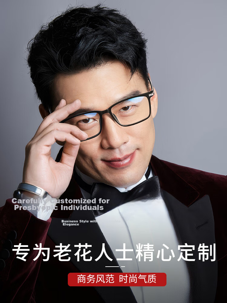 FENCHI Crystal Glasses Men’s Presbyopia High-Definition Anti-Fatigue Scratch-Resistant Durable Official Genuine Flagship Premium Gift 1