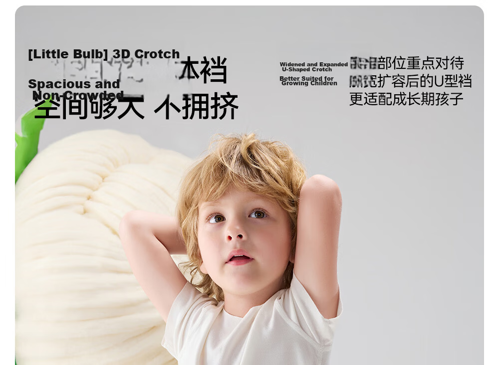 Betis Children's Underwear 8-9 Years Old Boys Summer Class A Mulberry Silk Boxer Shorts for Boys Baby Four-Point Shorts Comfortable Fit 29