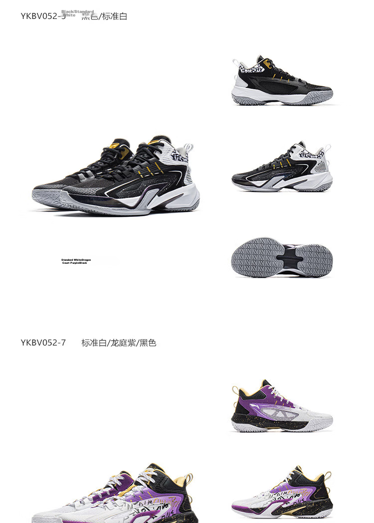 LI-NING Kids Basketball Shoes Boys Youth Spring New Supportive Stable Rebound Low-Top Training Sports Shoes 10