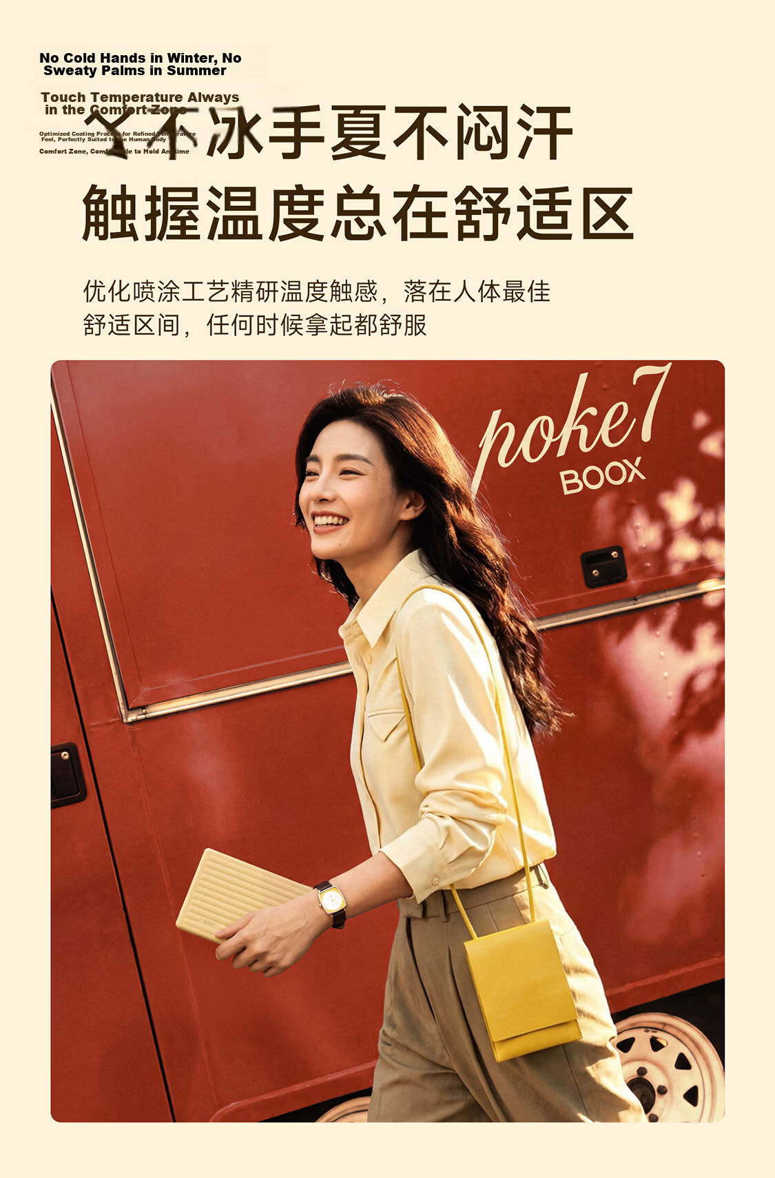 BOOX Poke7 6-inch E-Reader E-Ink Screen Electronic Paper Small Portable Smart Reading Tablet Xingqing 10