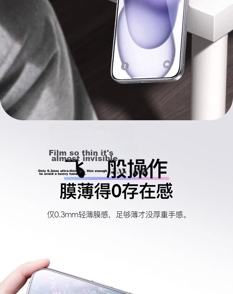 Baseus Eye Protection Film [AR Eye Comfort Myopia Prevention] Compatible with iPhone 17/16 Pro Tempered Glass Screen Protector for Apple 17/16 Pro, HD Anti-Shatter Dust-Free Warehouse, 2-Pack 26