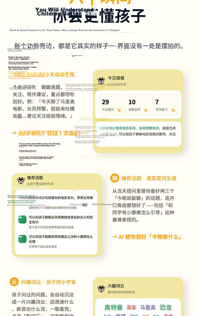 Zhipu Lingji AI Knowledge Card AI E-Ink Screen Reader Learning Machine E-Book Doubao Reader Summer Study Companion Guided Interactive Q&A Lightweight Portable On-Demand Answering 7