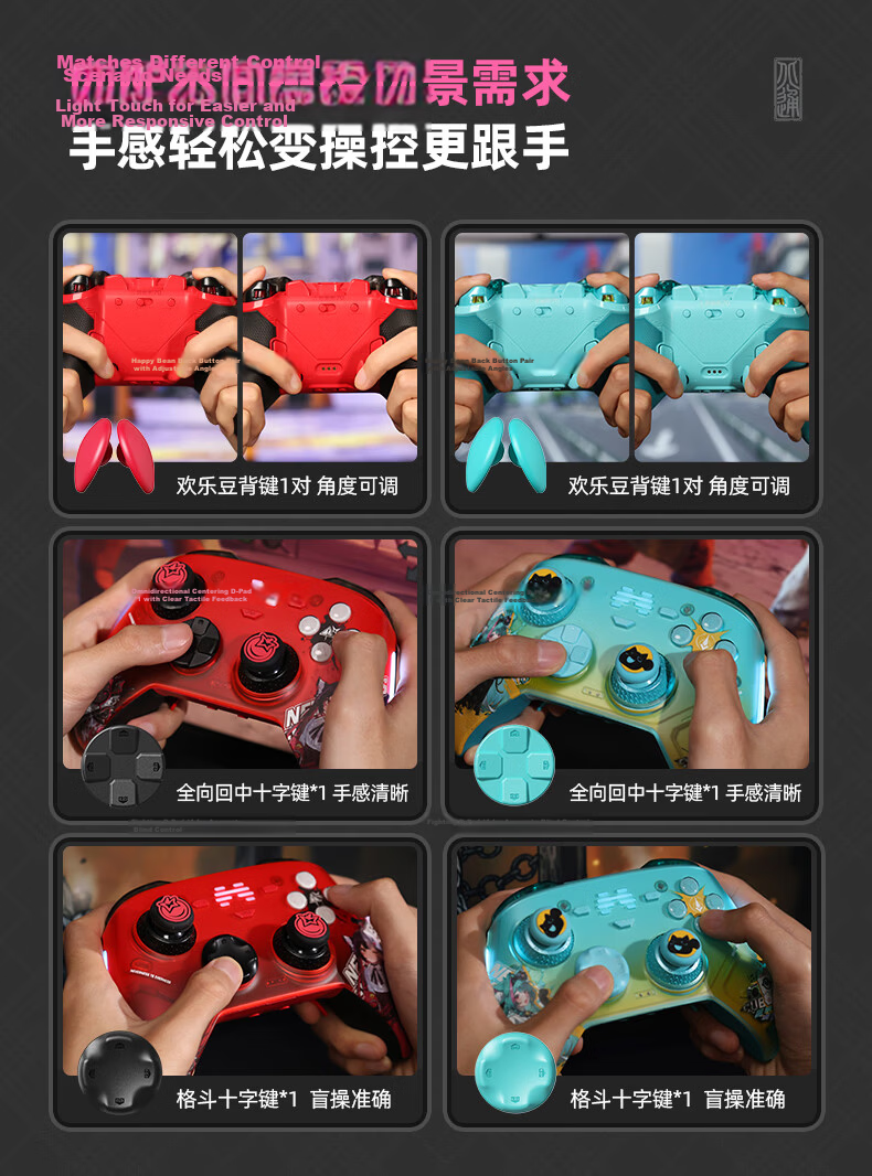 Betop Kuipeng 70 AI Smart Game Controller Buttons, Red 3