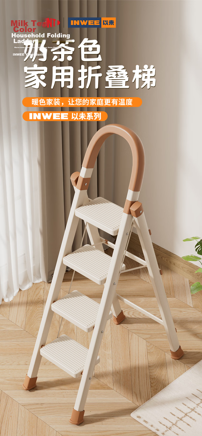 DU PONT Household Folding Indoor Thickened Carbon Steel Multi-Functional 4-Step Safety Step Ladder 5
