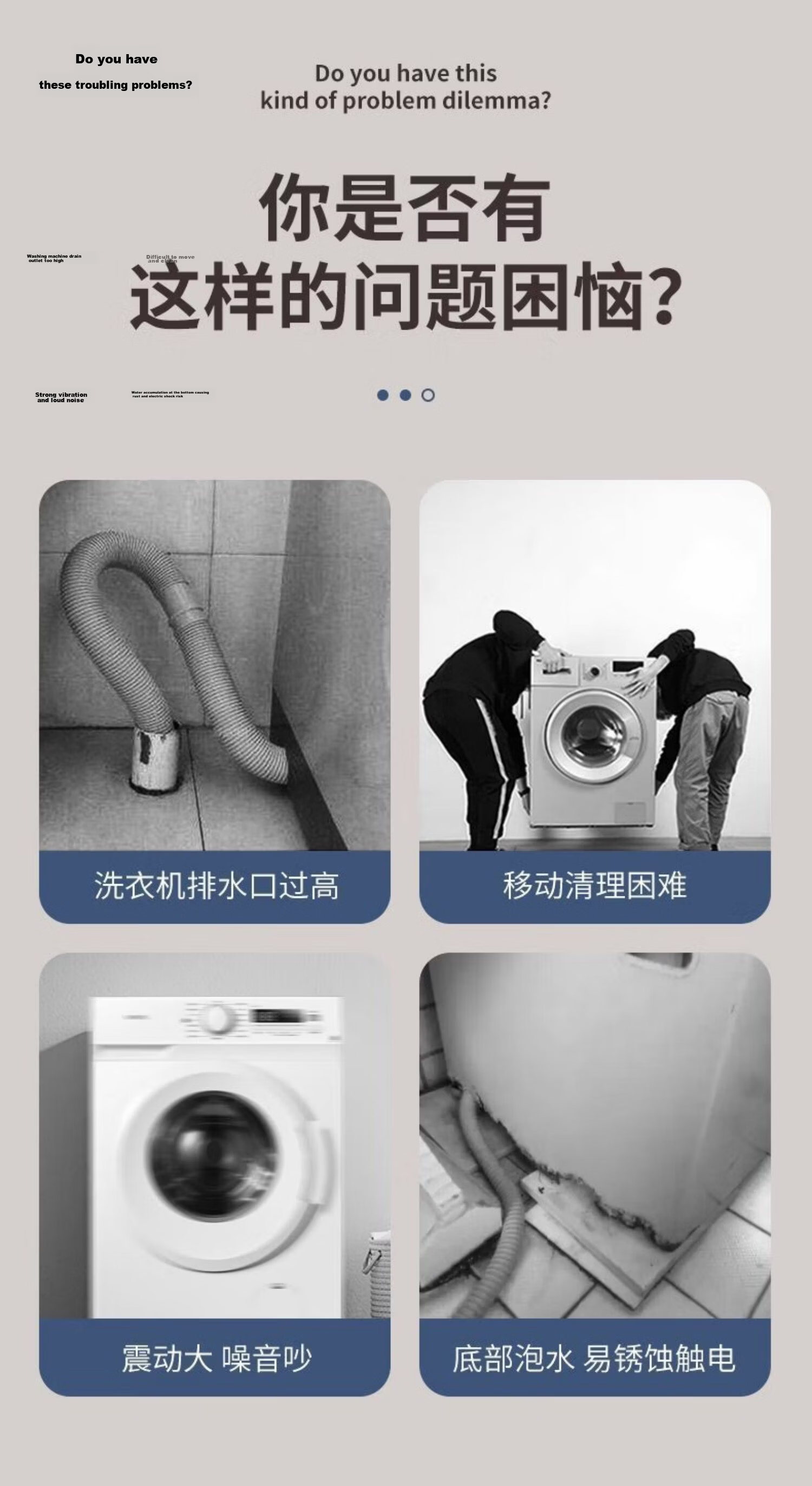 Jiajieshi Washing Machine Base Anti-Vibration Fixed Bracket Movable Non-Slip Foot Pads Universal Height Riser for Air Conditioner Refrigerator 3