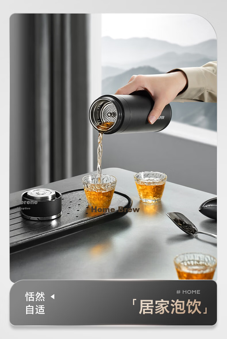 SUPOR 316L Stainless Steel Insulated Tea Separation Car Mug with Separate Tea Compartment - Gift for Tea Brewing, Birthday Present 10