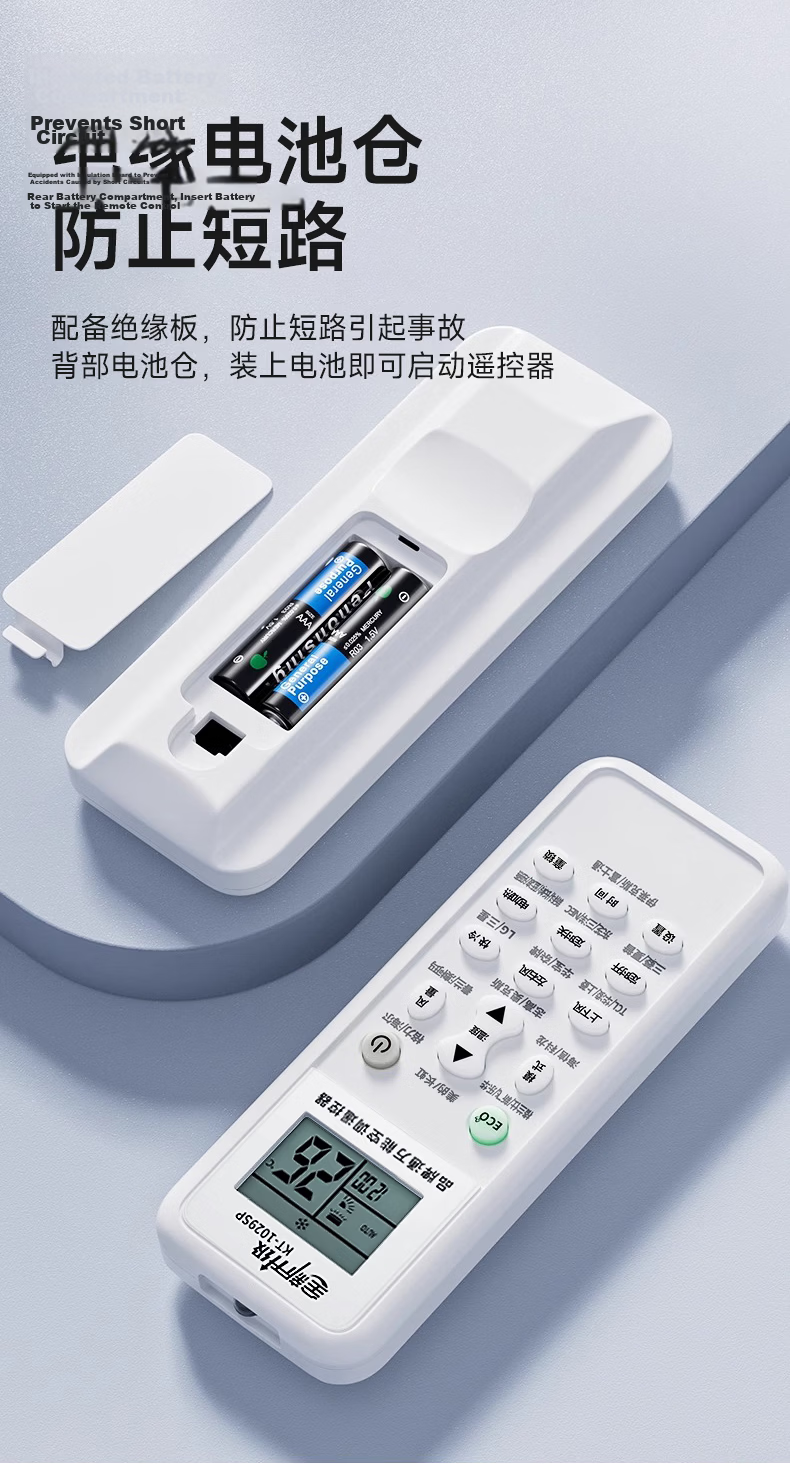 Audolang Universal Air Conditioner Remote Control Compatible with Midea, Gree, Xiaomi, Haier, TCL, Aux, Hisense, Changhong, Zhigao, Kelon and More 10