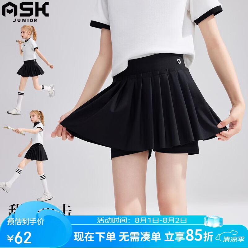 ASK JUNIOR Cool Feeling Series Children's Summer Pleated Skirt Youth Girls Big Kids Sports Ice Skin A-Line Skirt