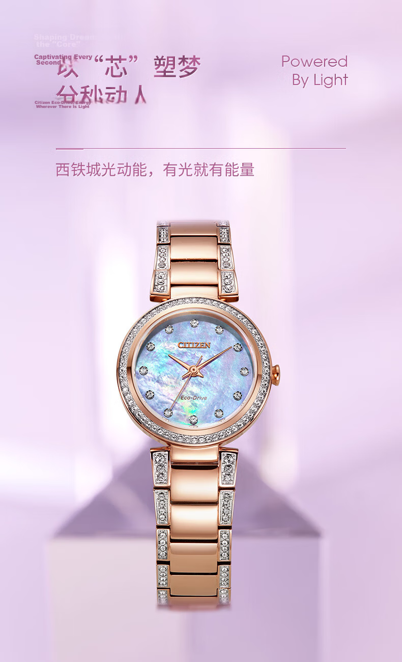 CITIZEN Women's Japanese Solar-Powered Watch EM0843-51D Gift for Girlfriend 1