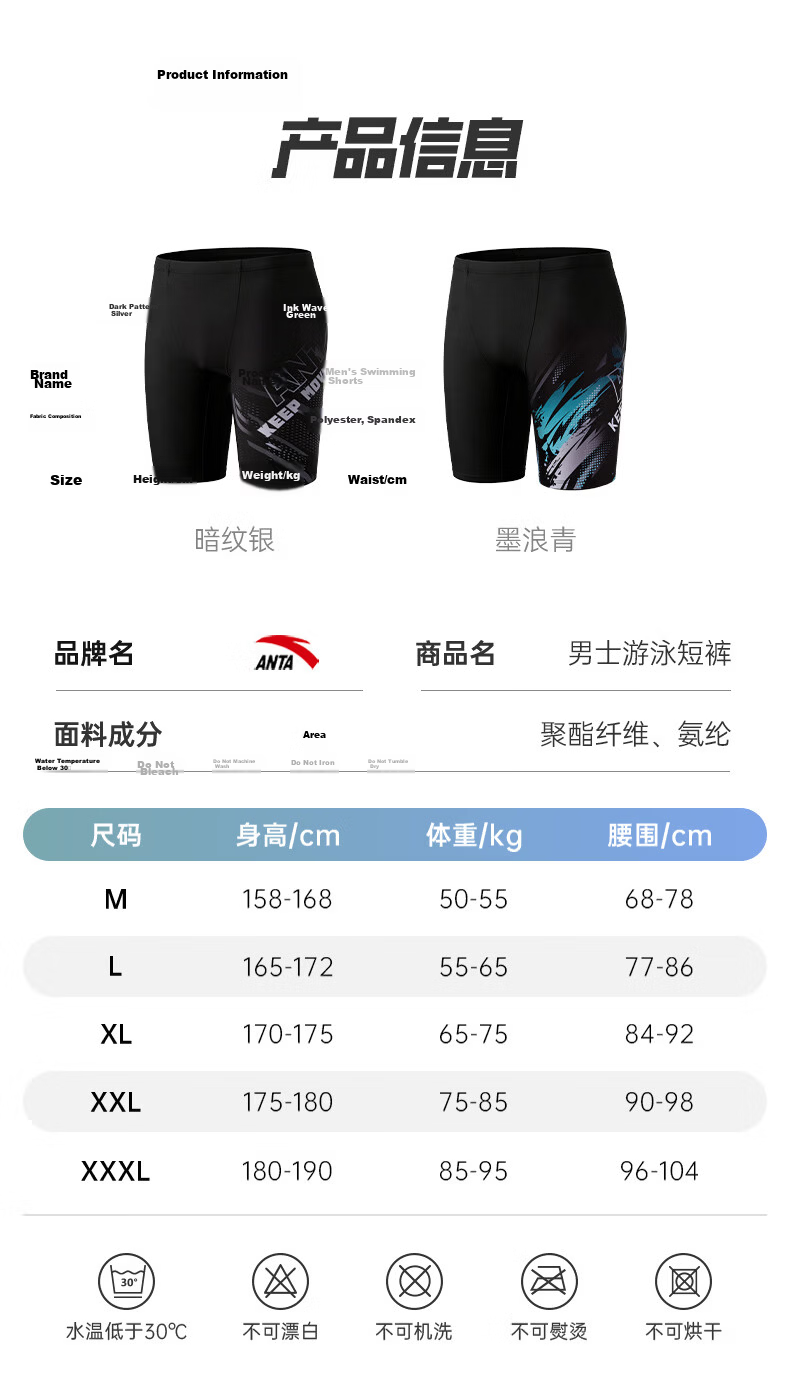 ANTA Men's Quick-Dry Swim Trunks Five-Point Swimming Shorts Anti-Embarrassment Professional Racing Swimwear Training Essential Black Green M 11