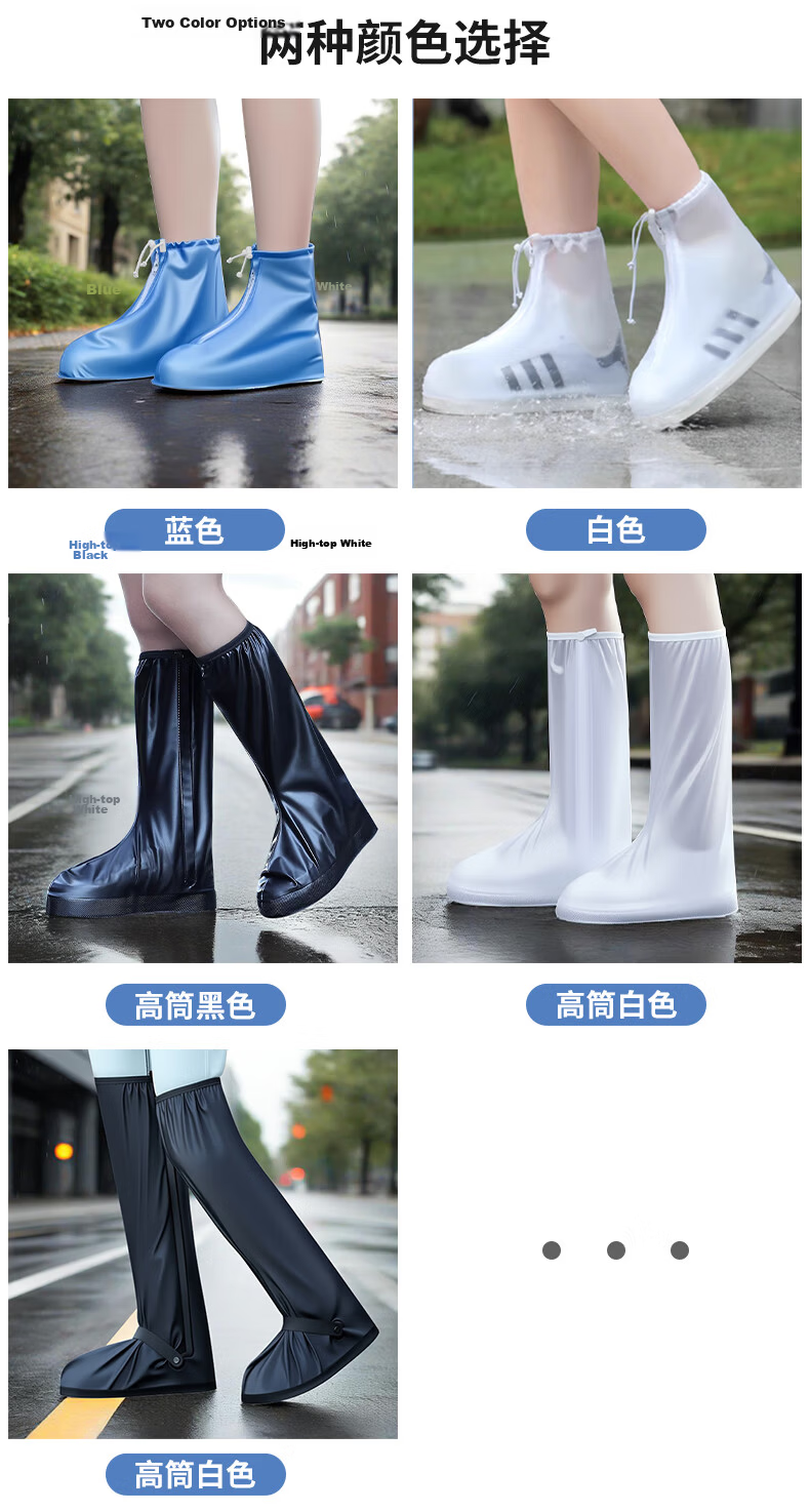 SooGree Waterproof Shoe Covers Wear-Resistant Dirt-Resistant Non-Slip Thickened Rain Shoe Covers Outdoor Splash-Proof Rain Boot Covers 10