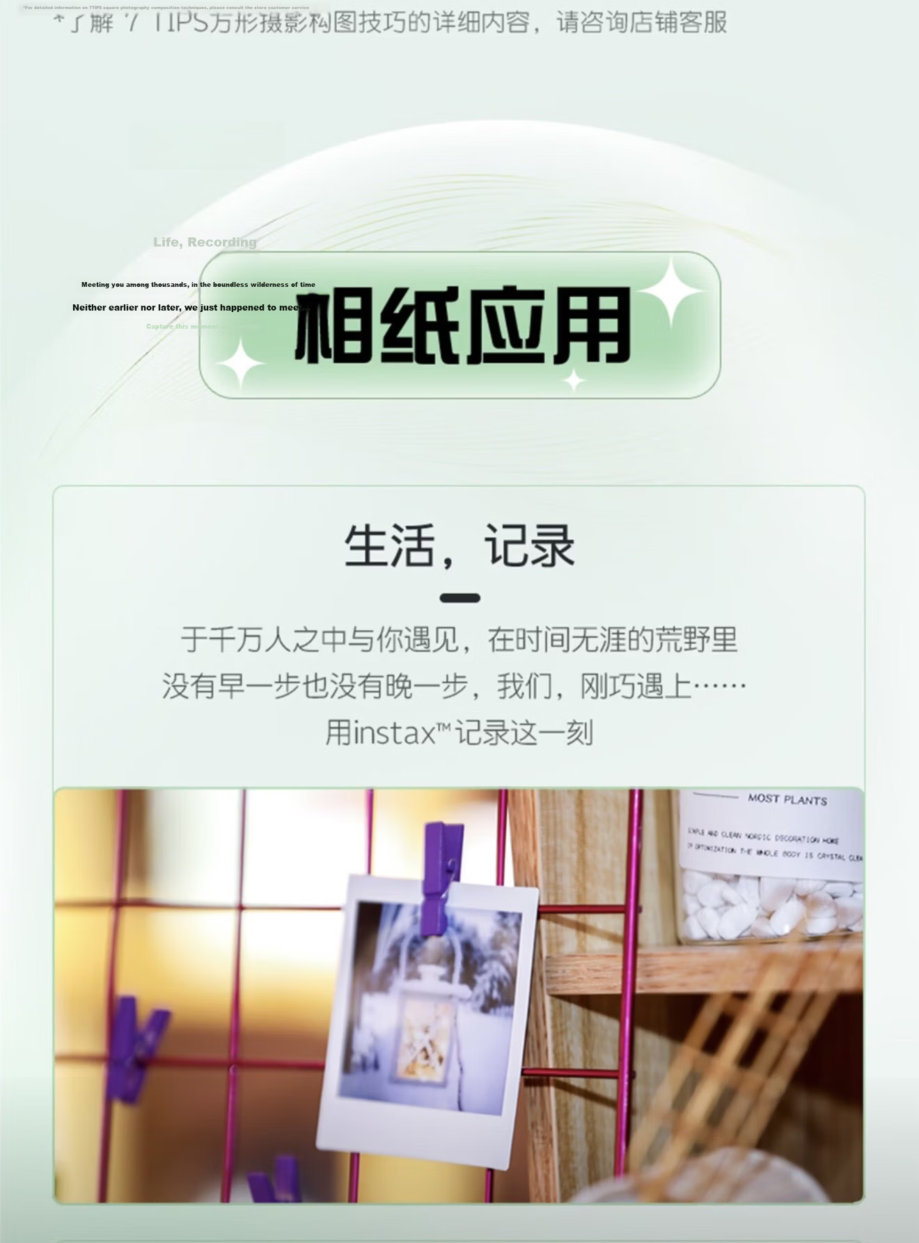 FUJIFILM Instax SQ Instant Film White Border 20 Sheets Overseas Version (Compatible with SQ1/6/40) 5