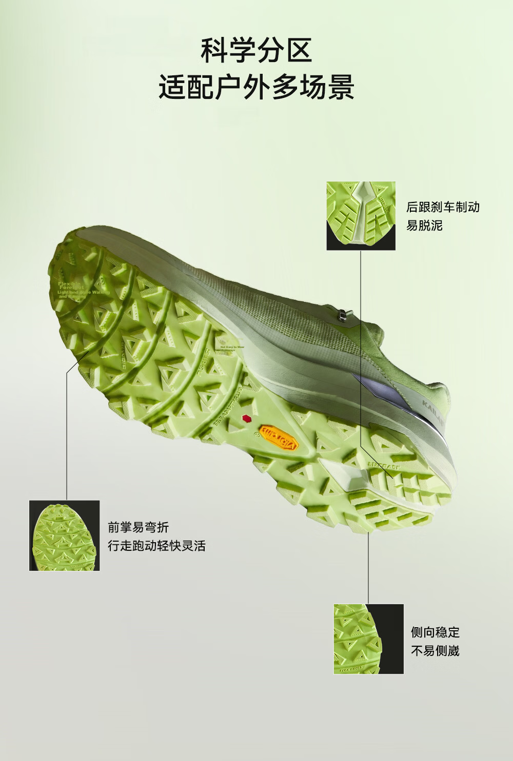 KAILAS VENTO Breathable All-Terrain Trail Running Shoes Men Outdoor Hiking Anti-Slip Cushioning 7