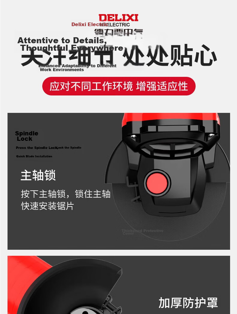 Delixi Electric Brushless Lithium Battery Angle Grinder Cordless Polisher Cutting Grinder Electric Polishing Machine 18