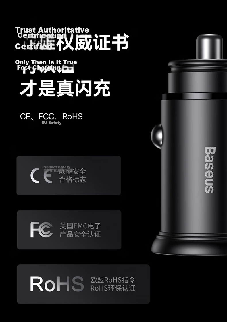 Baseus Car Charger Super Fast Charging 2026 New Dual-Port Cigarette Lighter Adapter Car Power Socket 4