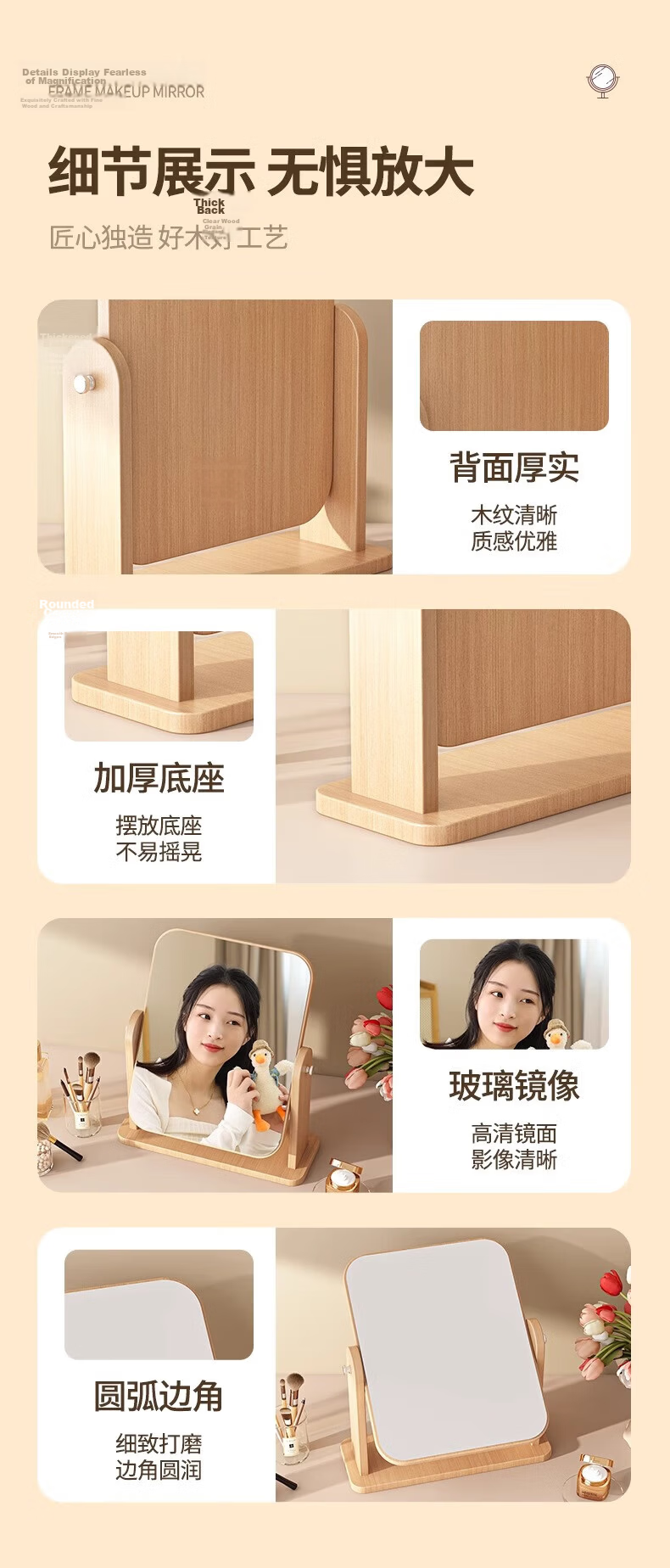 Naifeng Large Wooden Rotating Desktop Makeup Mirror for Student Dormitory Bedroom Vanity Table 8