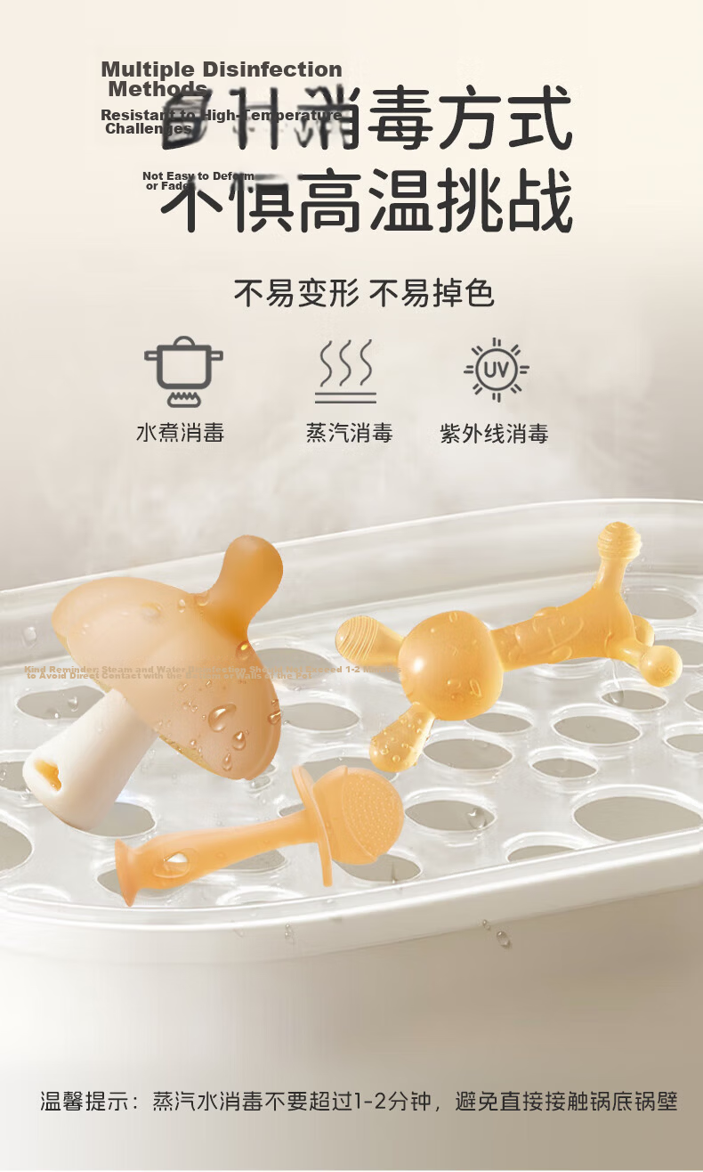 Ipoosi Baby Teether Mushroom Chew Toy for 0-3-6+ Months Teething Relief Anti-Hand Biting Tool 12