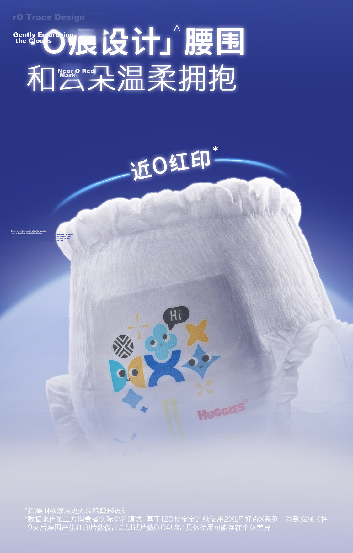 Huggies X Series All-in-One Pull-Up Diapers XXXL22 (17kg+) Breathable Diapers [Quick Absorption & Antibacterial] 10