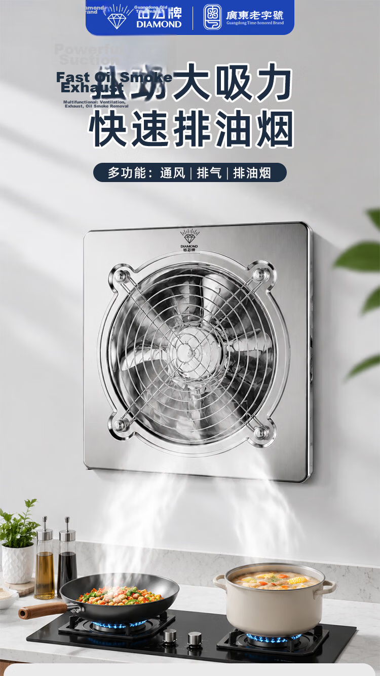 DIAMOND 6-Inch High-Power Industrial Kitchen Exhaust Fan Strong Suction Range Hood Ventilator 1