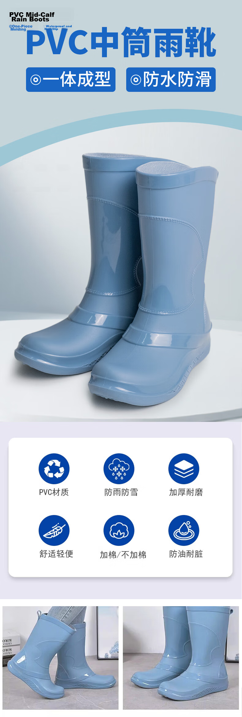 Pinzhide Women's Rain Boots Mid-Calf Non-Slip Waterproof Fashion Durable Soft Lightweight Rubber Work Shoes 102 Blue Mid-Calf [27cm] Size 37 2