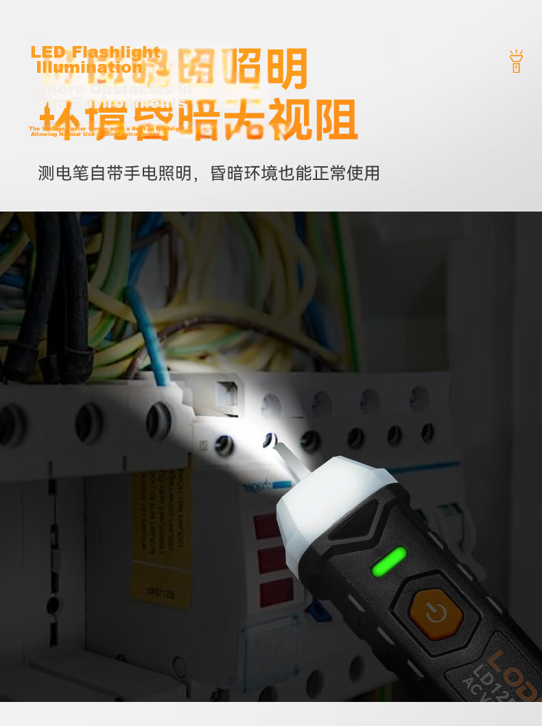 LODESTAR Non-Contact Voltage Tester Pen with Sound and Light Alarm for Electricians 50~1000V LD12D 8
