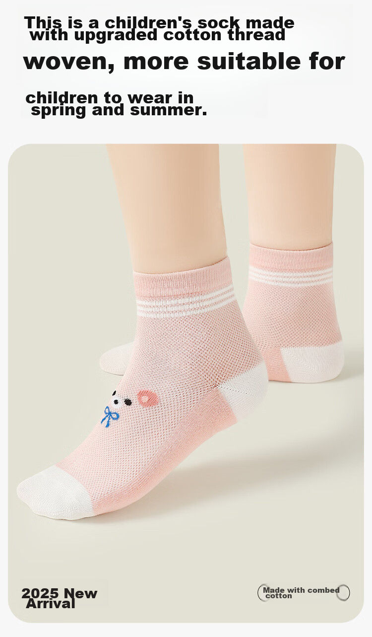 Langsha Summer Thin Girls' Socks Children's 2026 New Breathable Mesh Cotton Socks for Baby and Older Girls 2