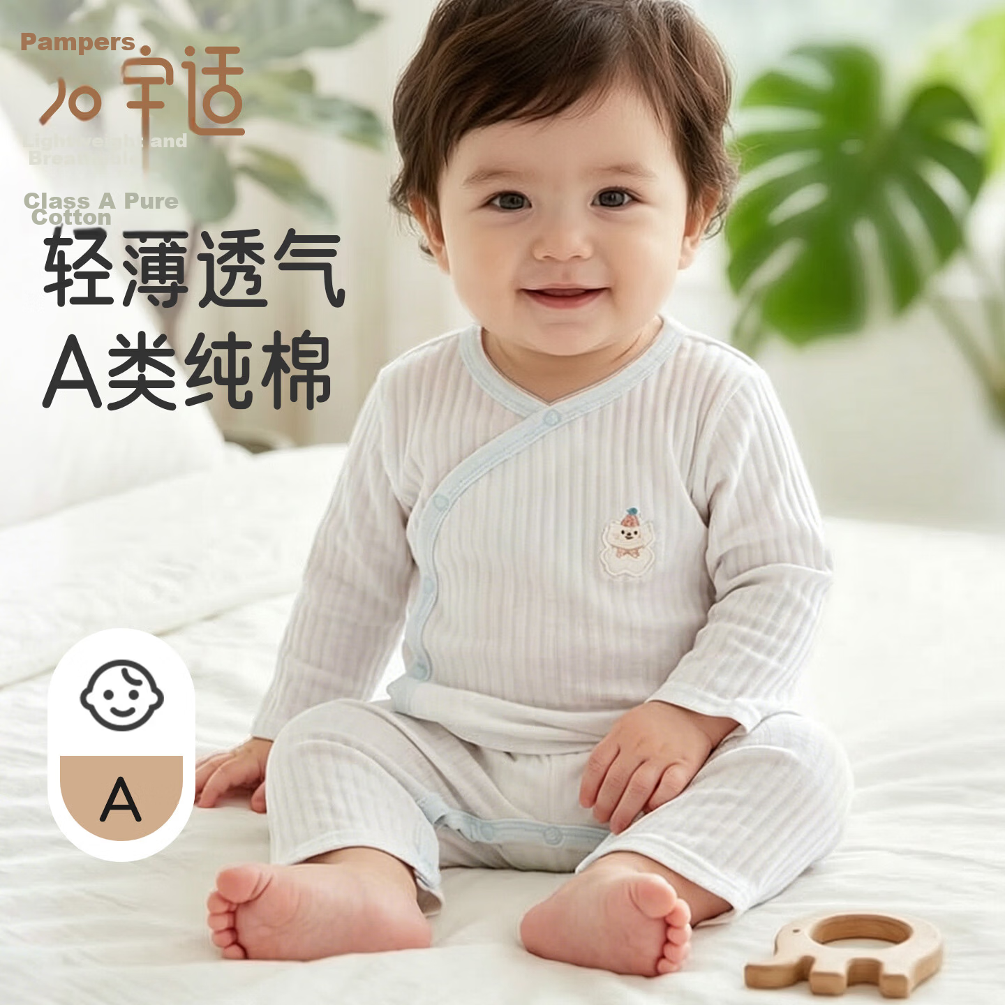 Aibaoqi Children's Summer Thin Pajamas Set Cotton Long Sleeve Homewear Air Conditioning Clothes T331 Size 73