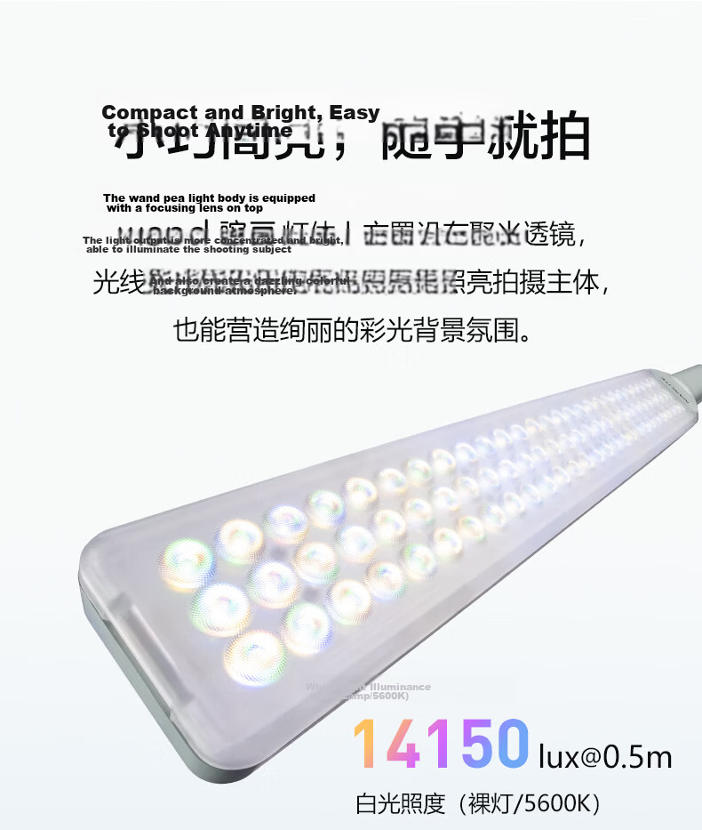 NANLITE Wand Pea LED RGB Full-Color Handheld Stick Light Portrait Beauty Fill Light Outdoor Portable Photography Lamp Live Streaming Ambient Lighting Food Photography Light 4