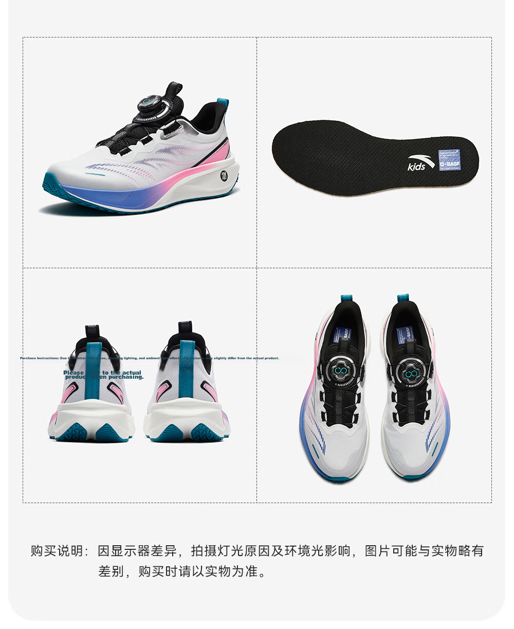 Anta Kids Victory Boys and Girls Running Shoes 2026 Summer Breathable Student Sports Running Shoes A12625505 35